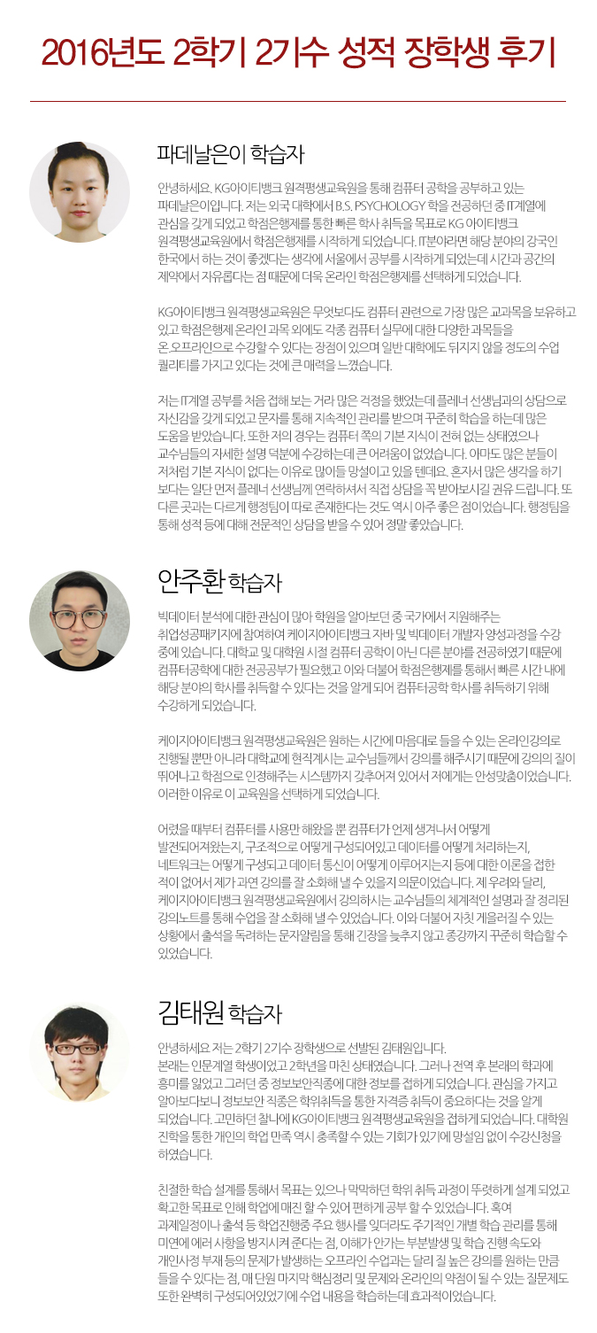 학습자 사진